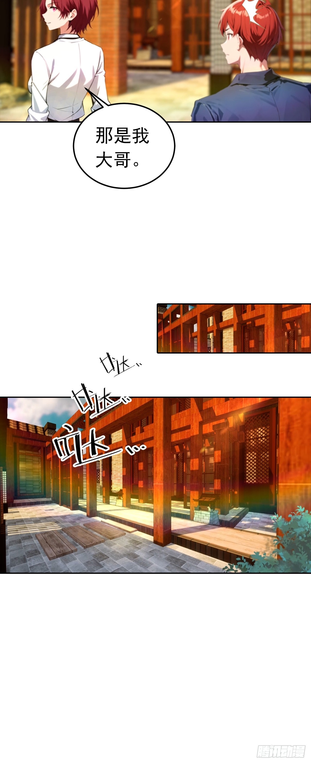 第47话 隐世家族传人-第47话