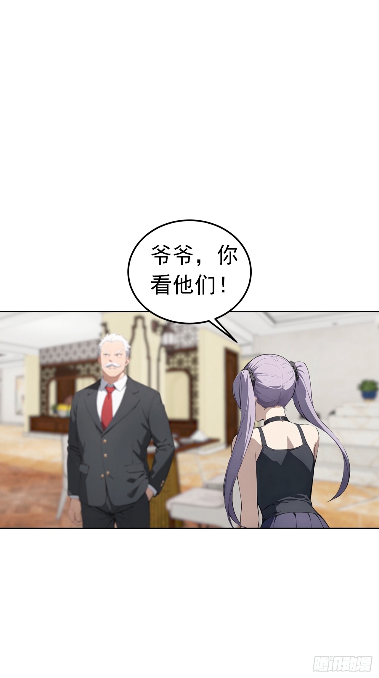 第49话 敢欺负我女人？活腻了-第49话