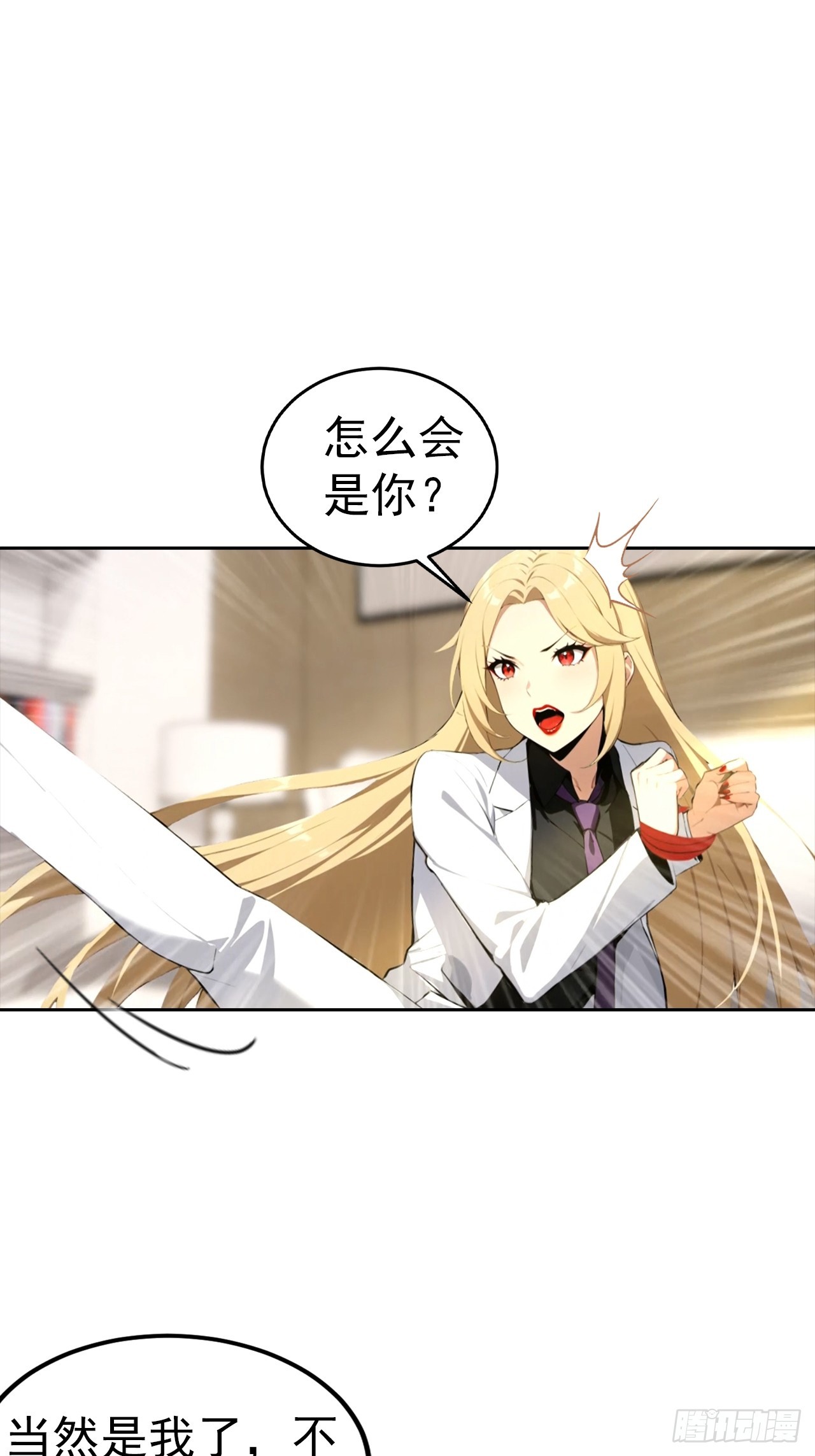 第53话 亲密戏现场假戏真做-第53话