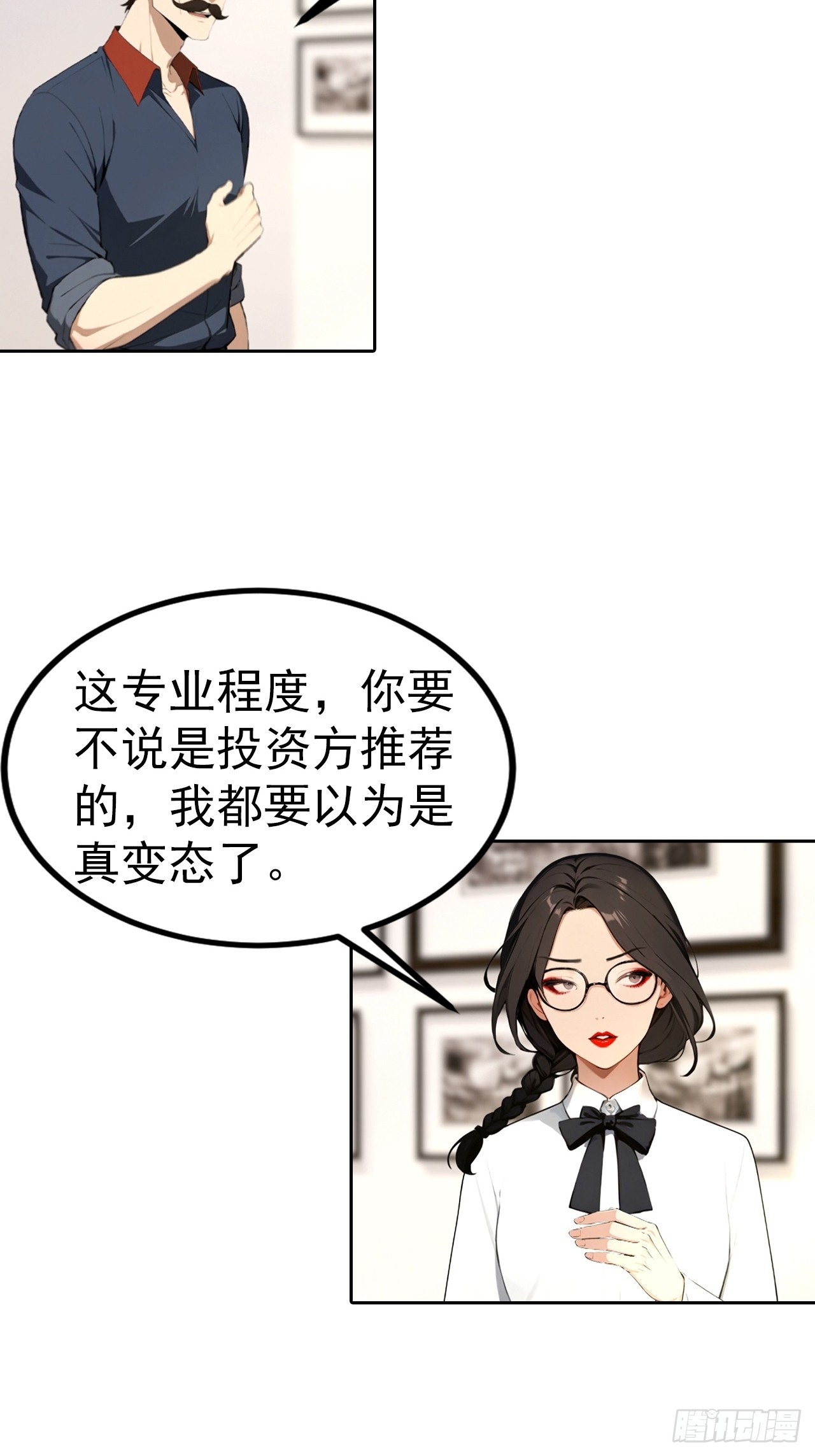 第53话 亲密戏现场假戏真做-第53话