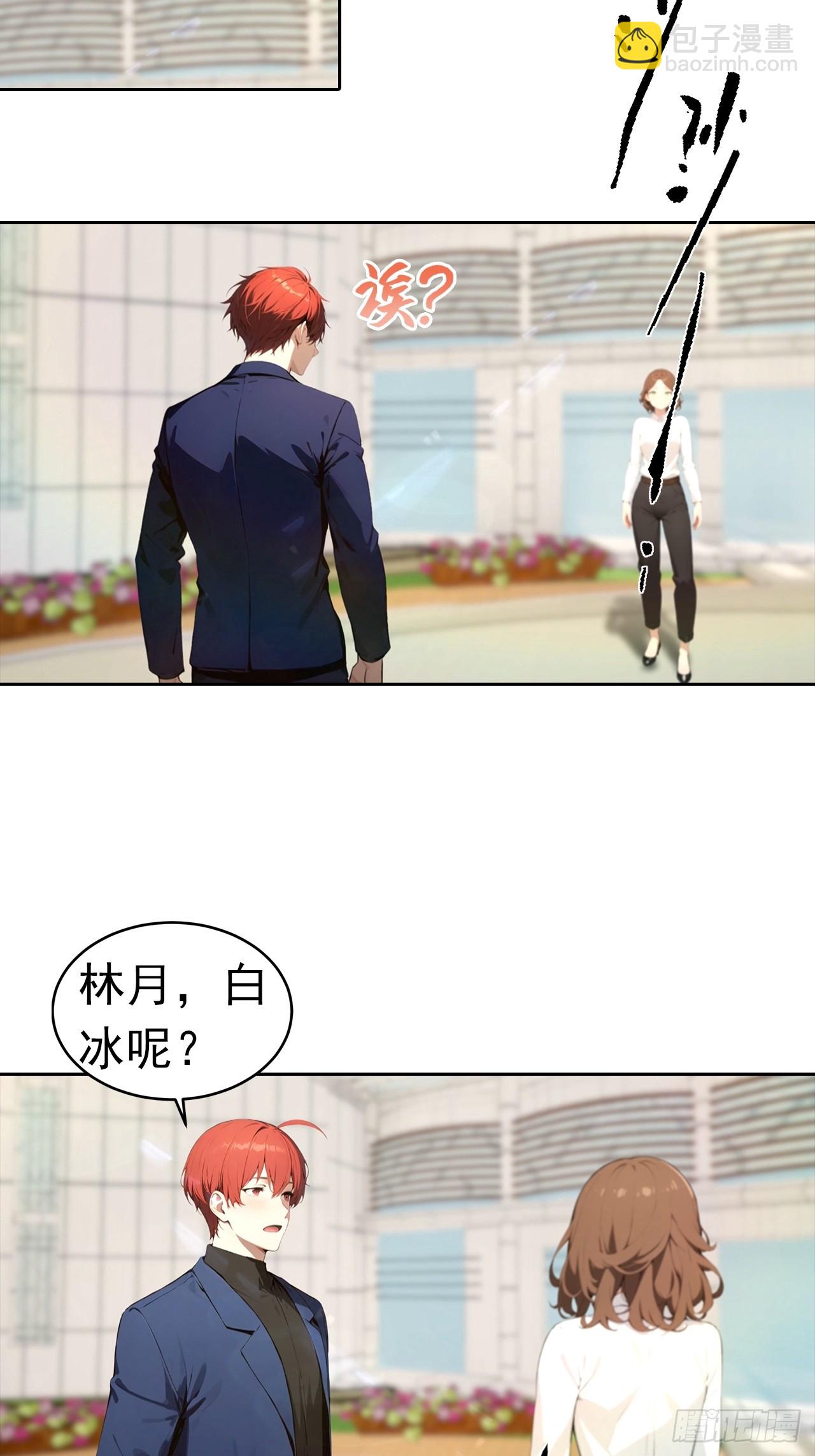 第53话 亲密戏现场假戏真做-第53话