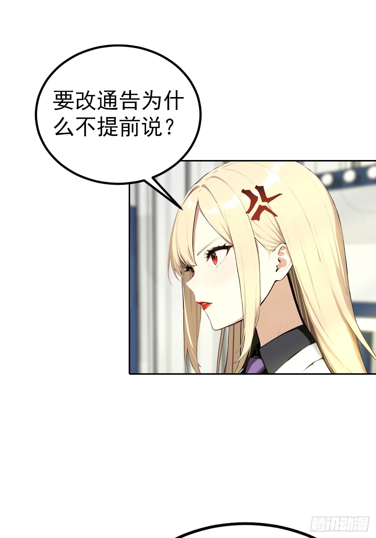 第53话 亲密戏现场假戏真做-第53话