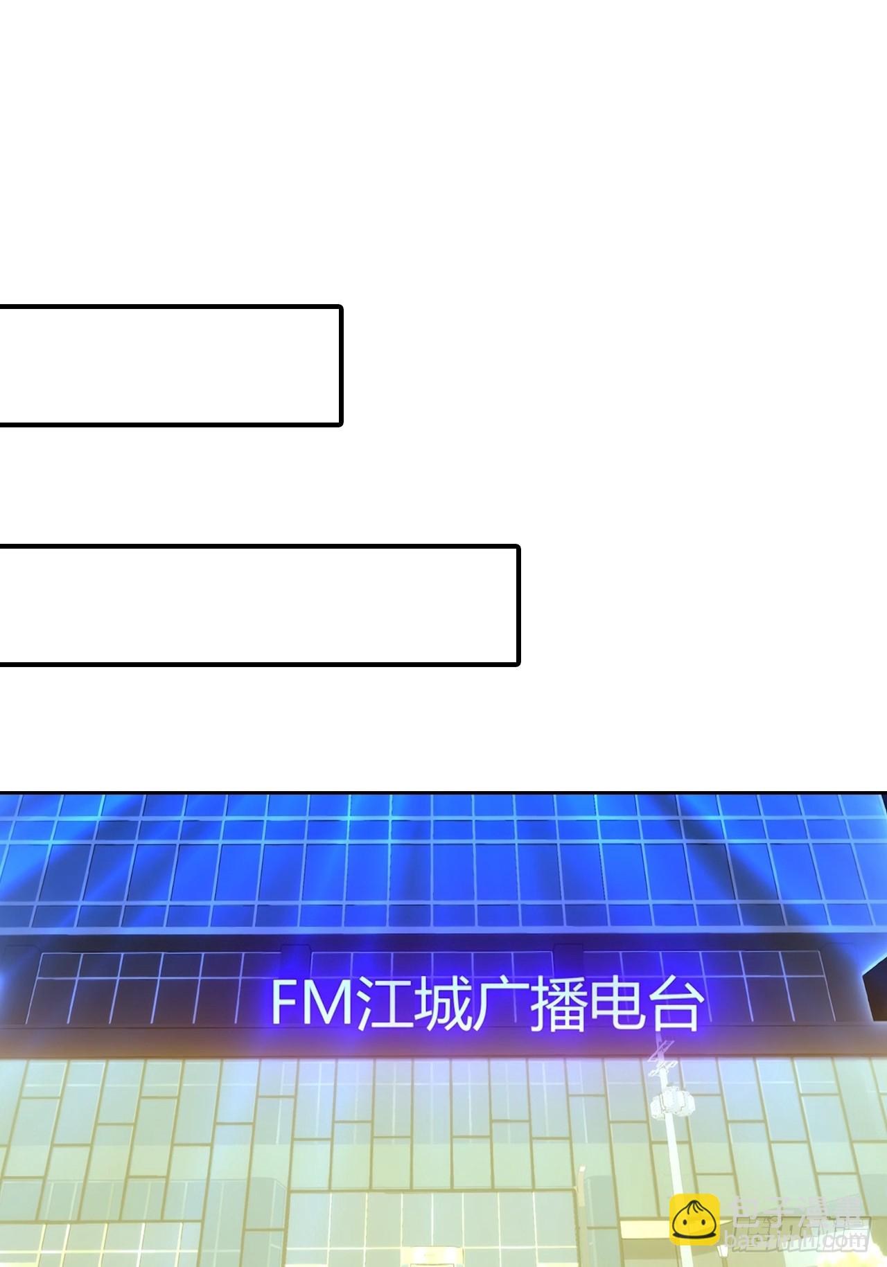 第59话 楚明半夜被御姐绑架了(1/2)-第59话