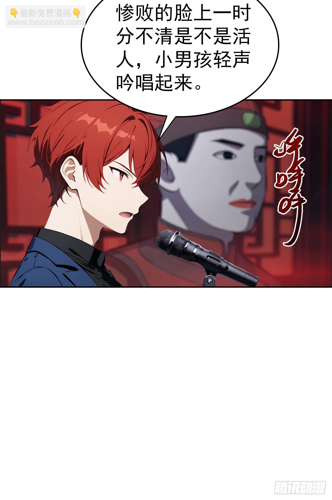 第59话 楚明半夜被御姐绑架了(1/2)-第59话