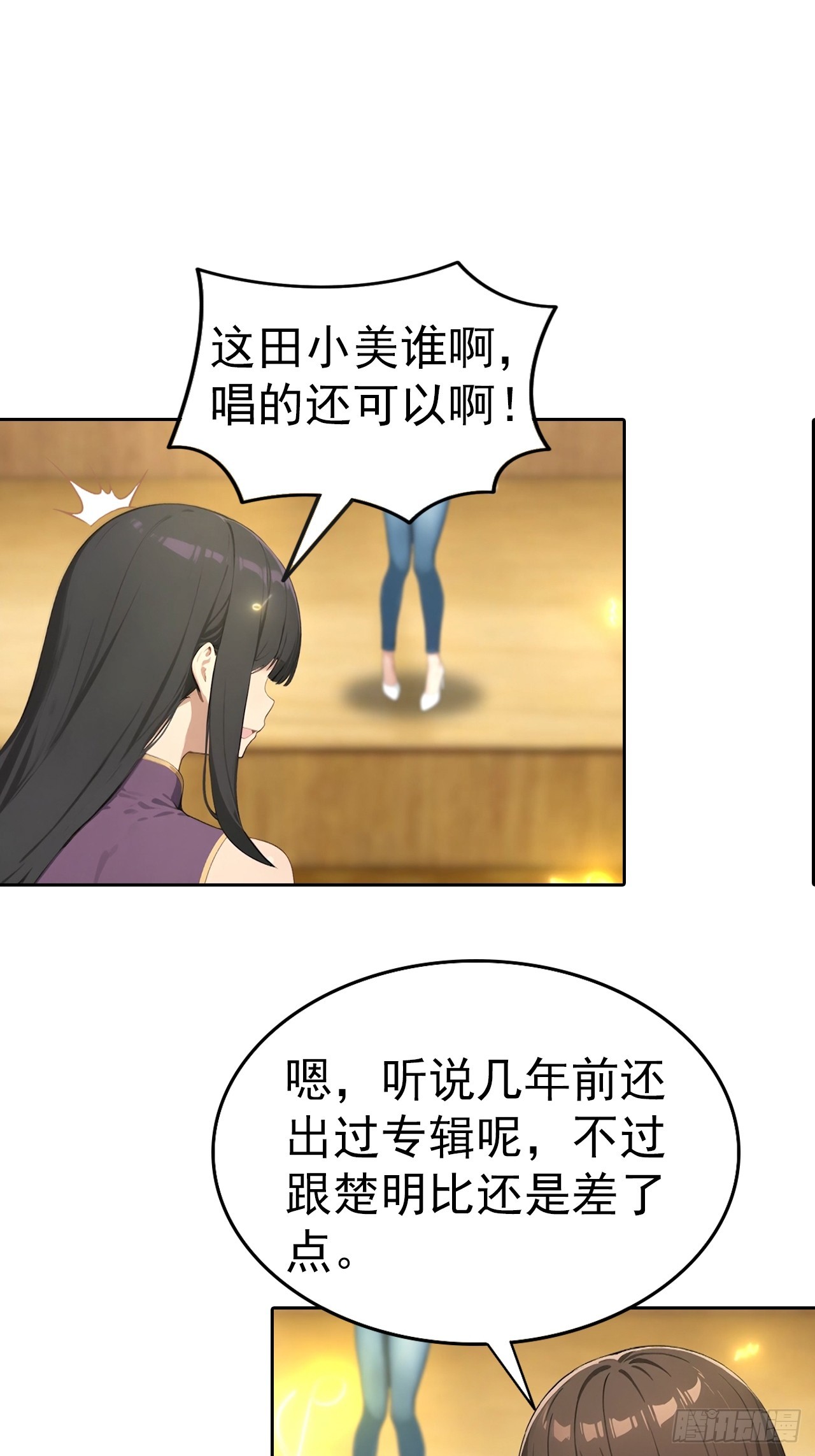 第61话 楚明怒揭节目黑幕-第61话