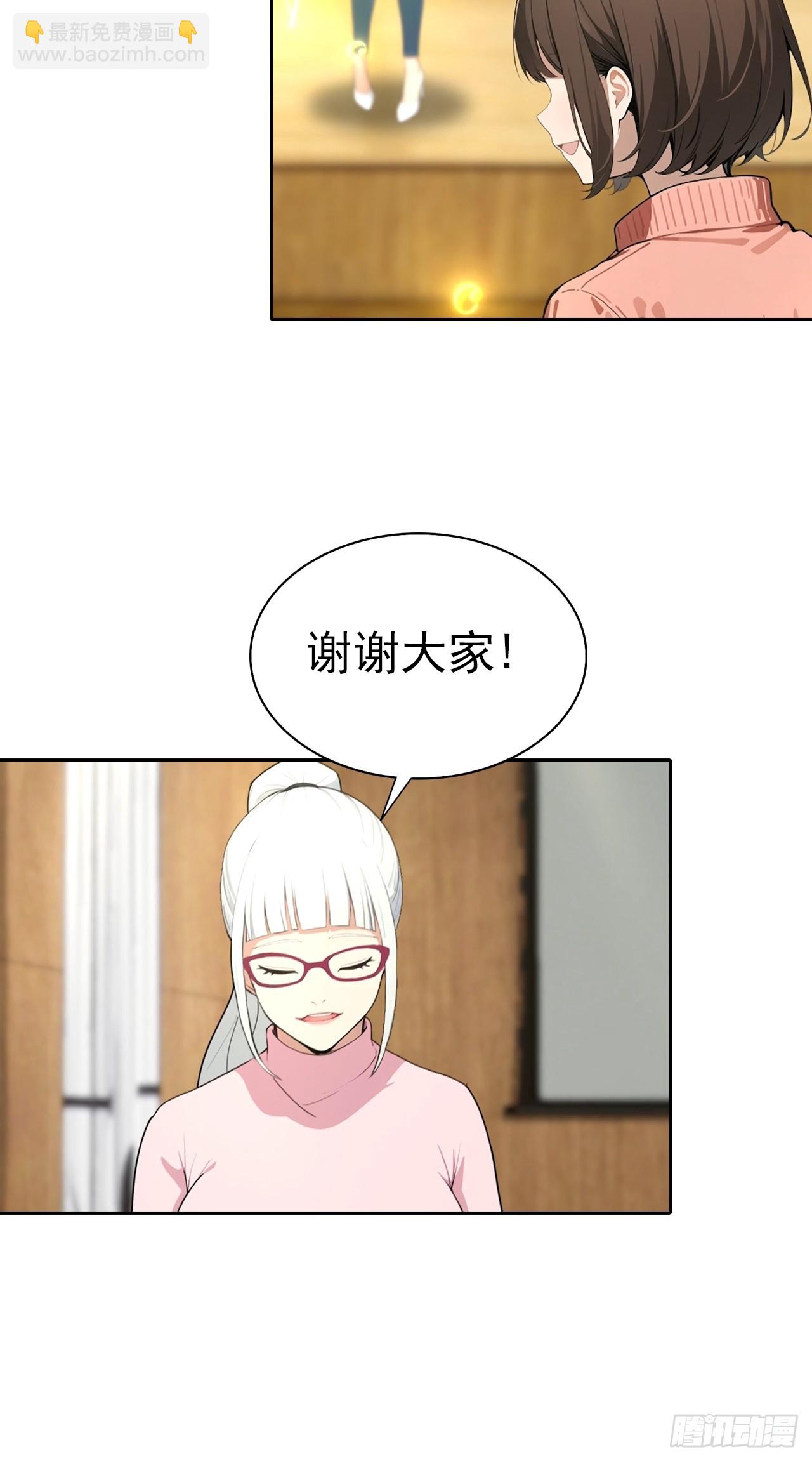 第61话 楚明怒揭节目黑幕-第61话
