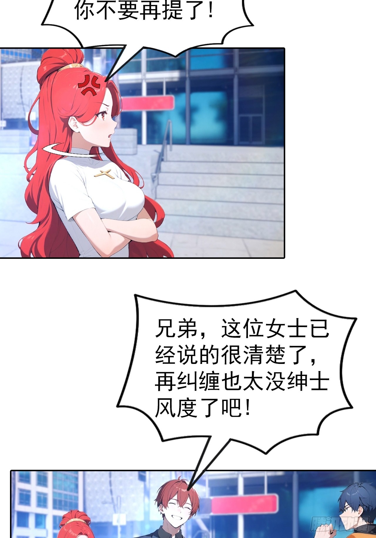 第63话 钱太多，好烦啊-第63话