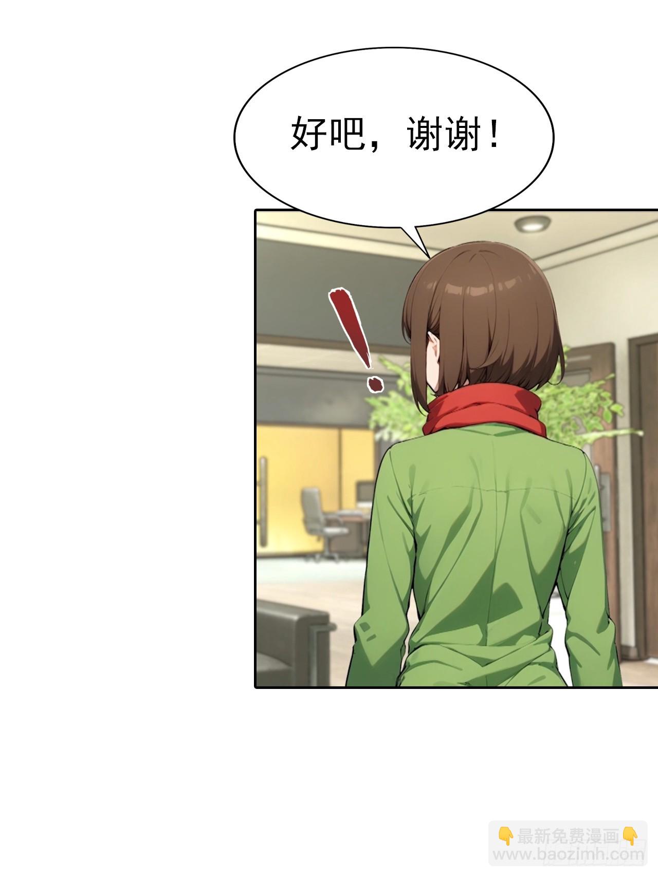 第65话 富二代和楚明抱头痛哭-第65话