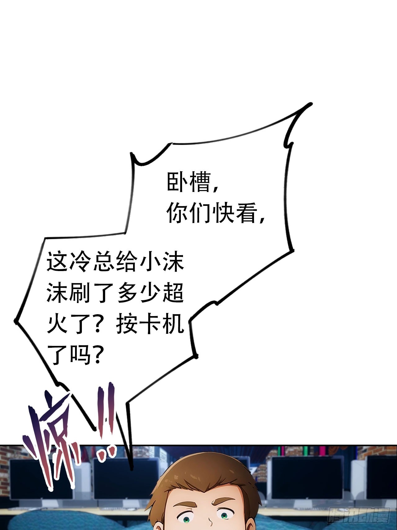 第8话 一晚一百万的交易-第9话