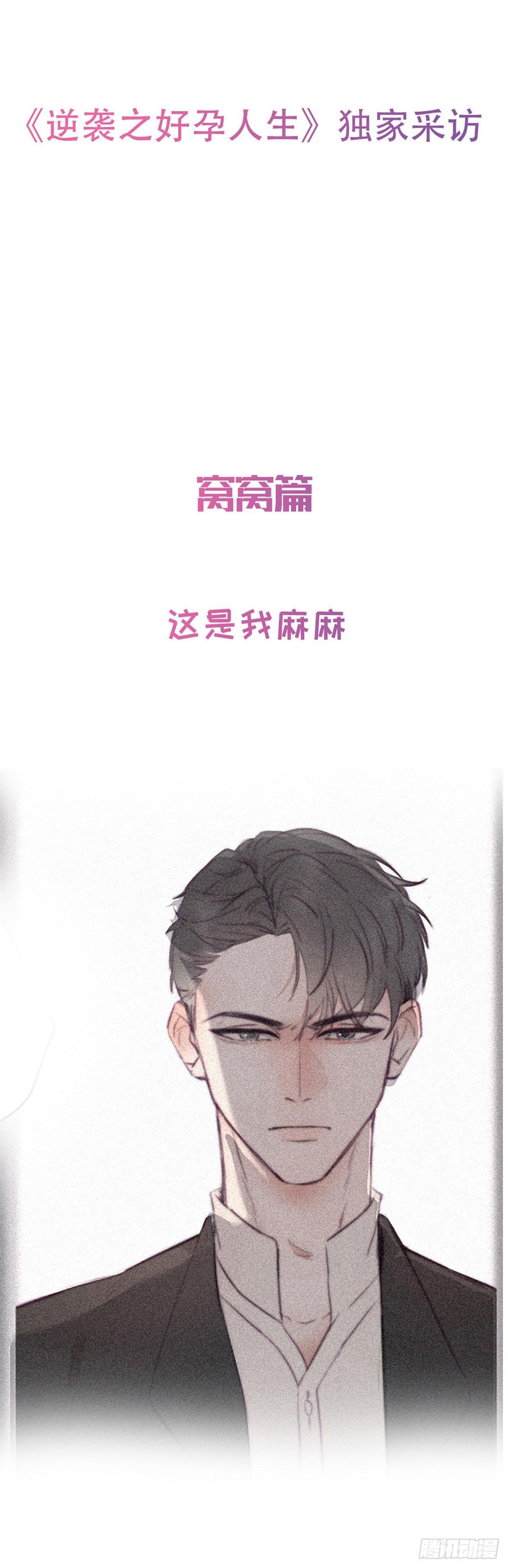 序章-第1话