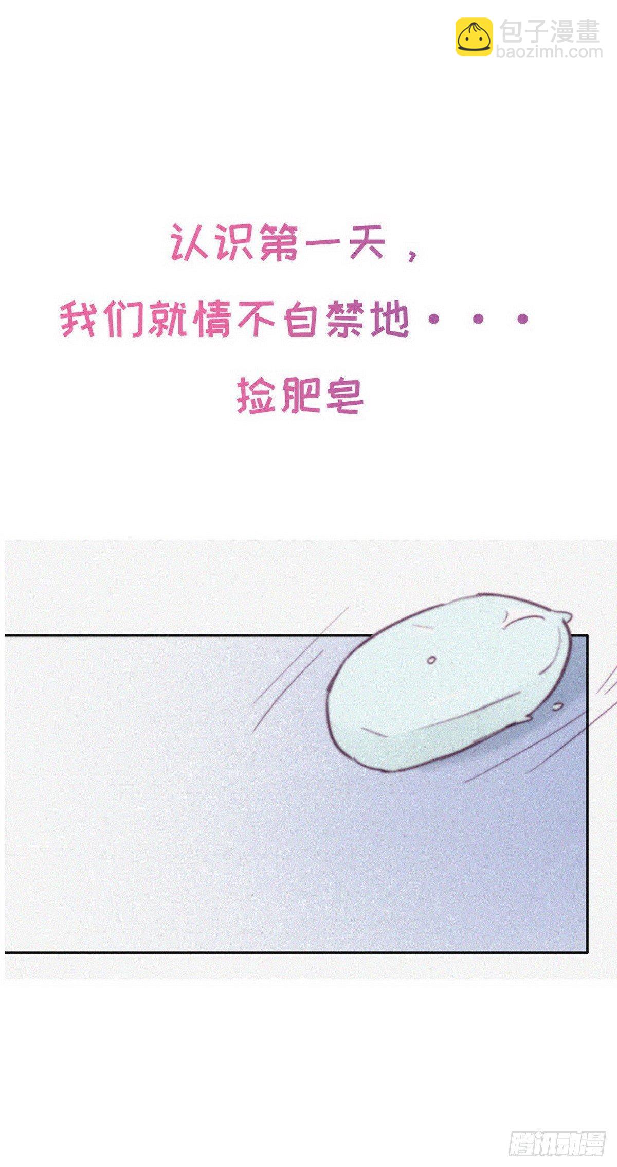 序章-第1话
