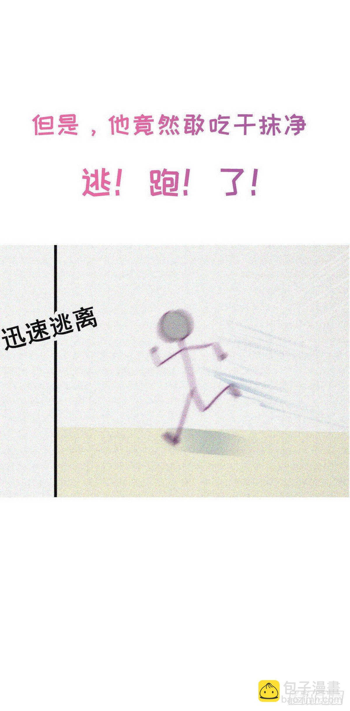 序章-第1话