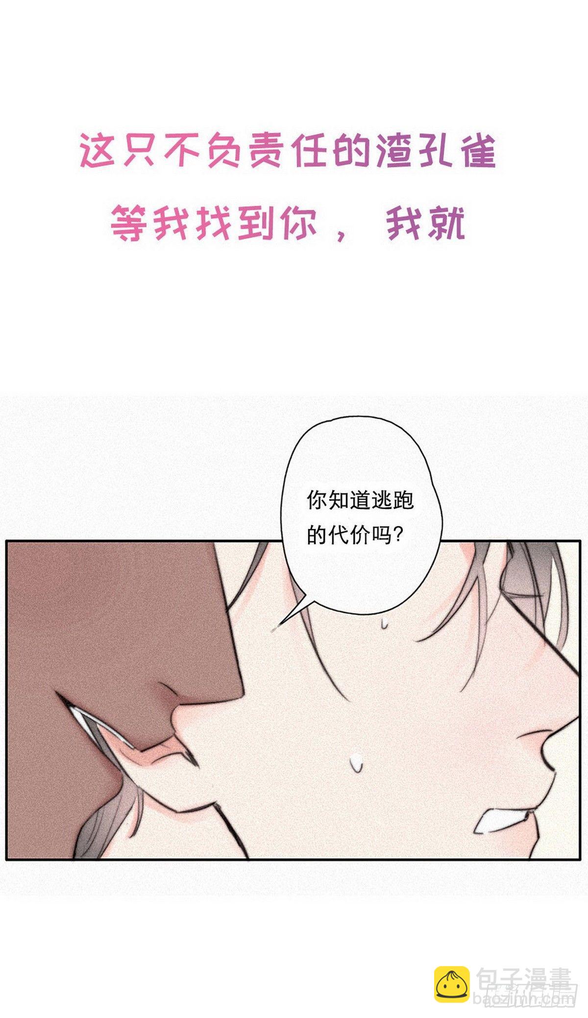 序章-第1话