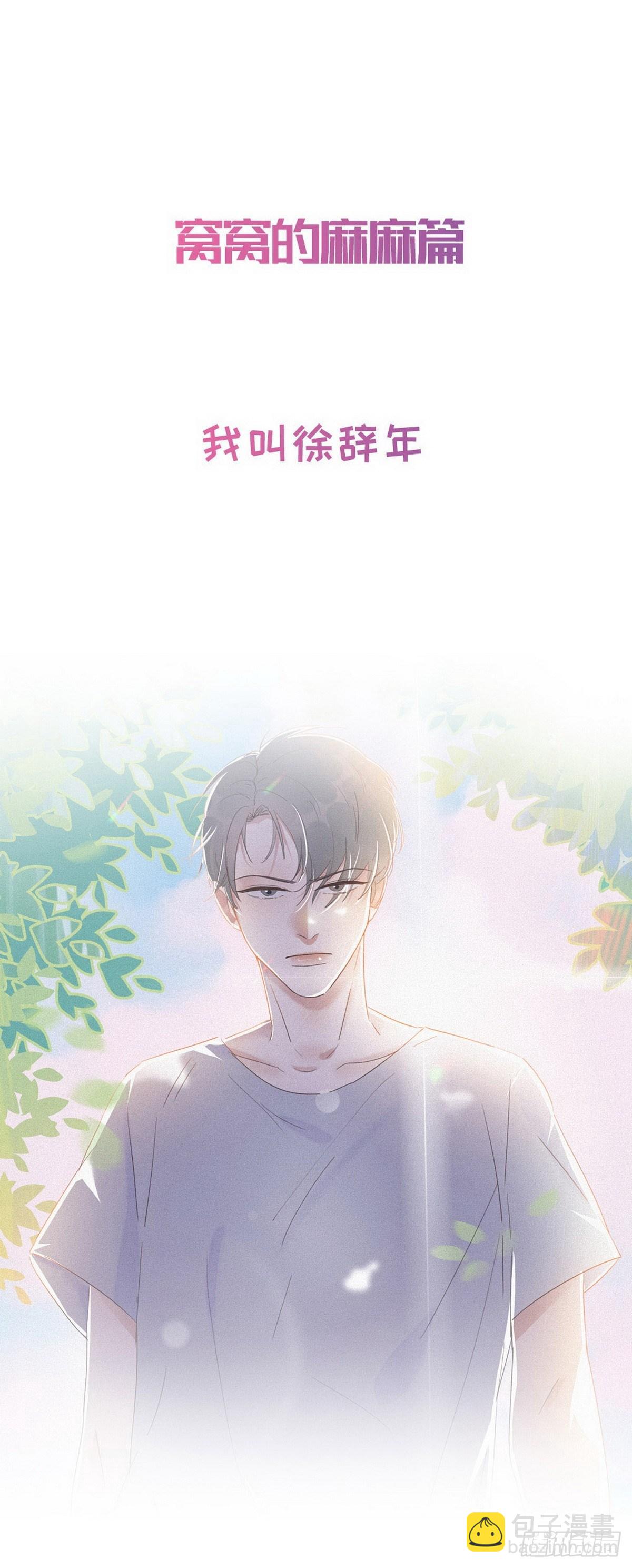 序章-第1话