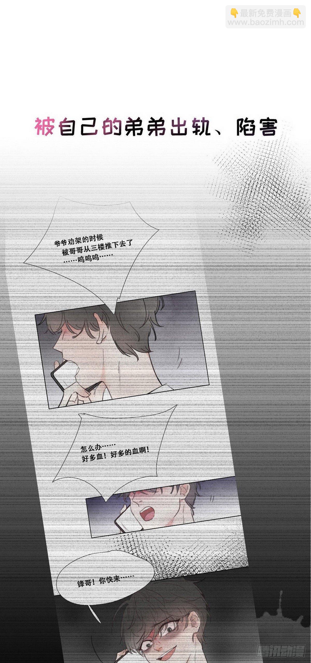 序章-第1话