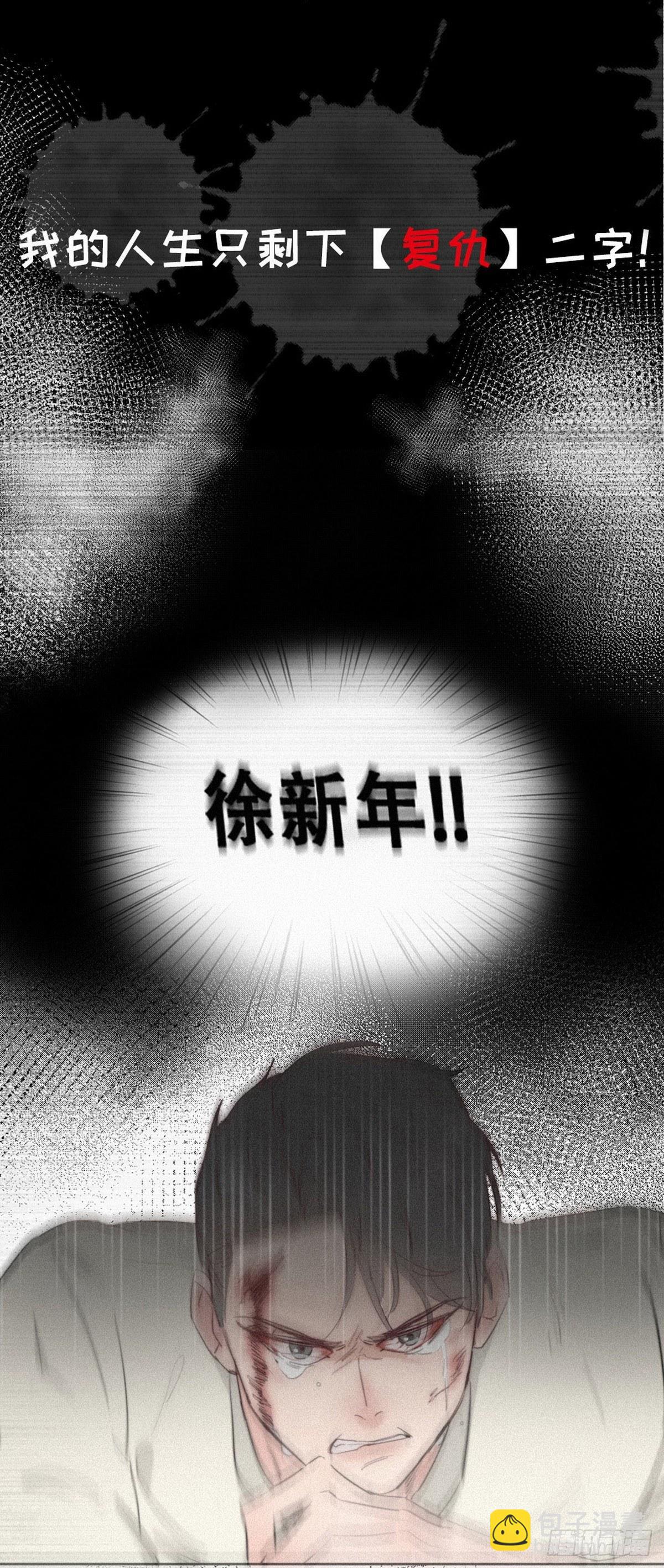 序章-第1话