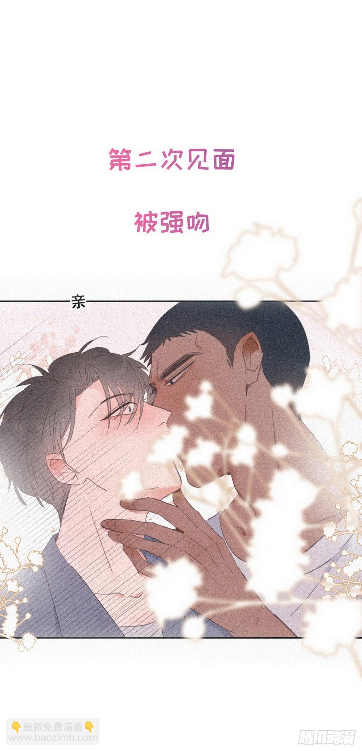 序章-第1话