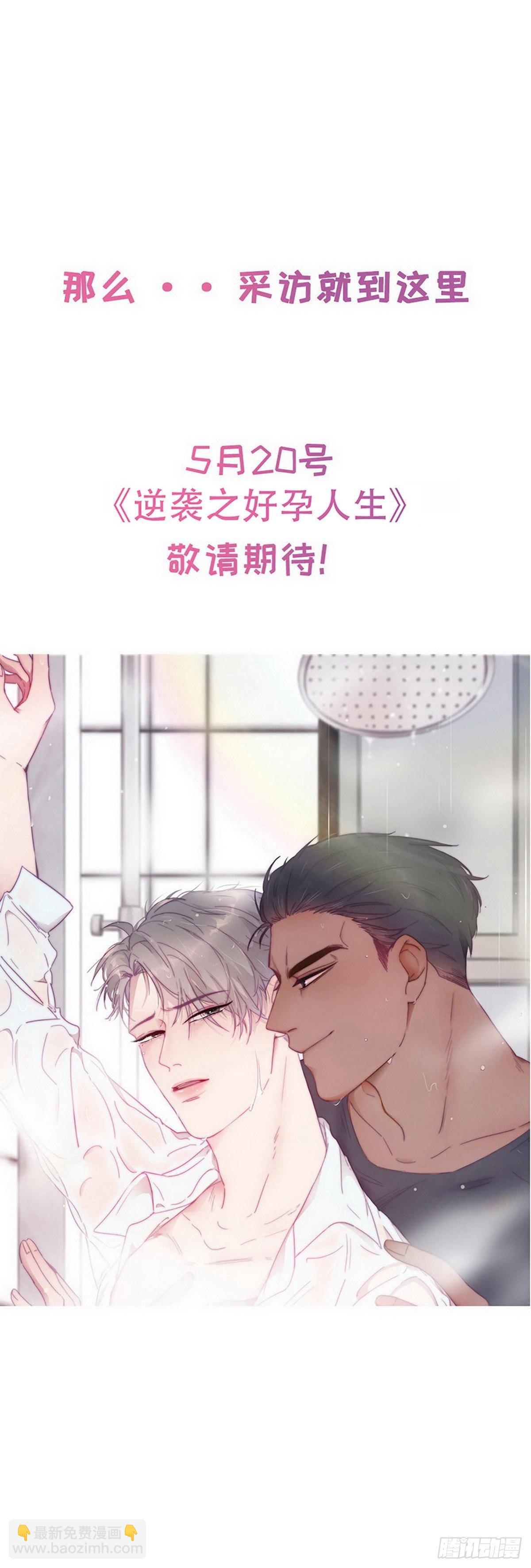 序章-第1话