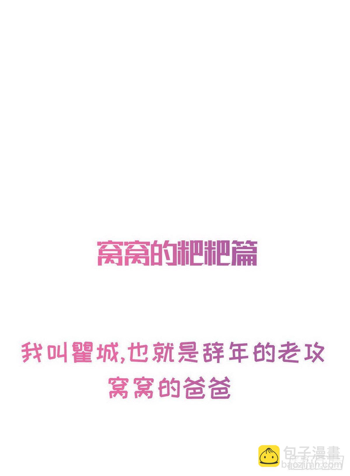 序章-第1话