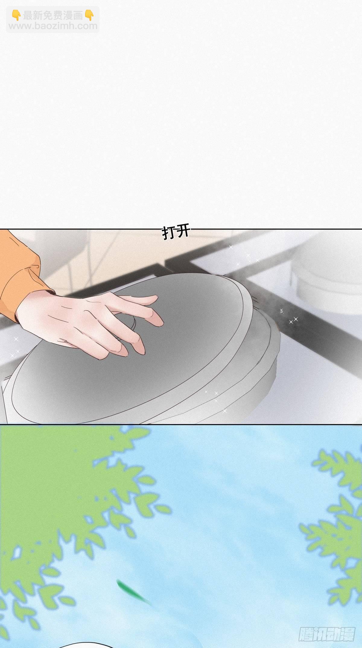第9话 守株待兔(1/2)-第11话