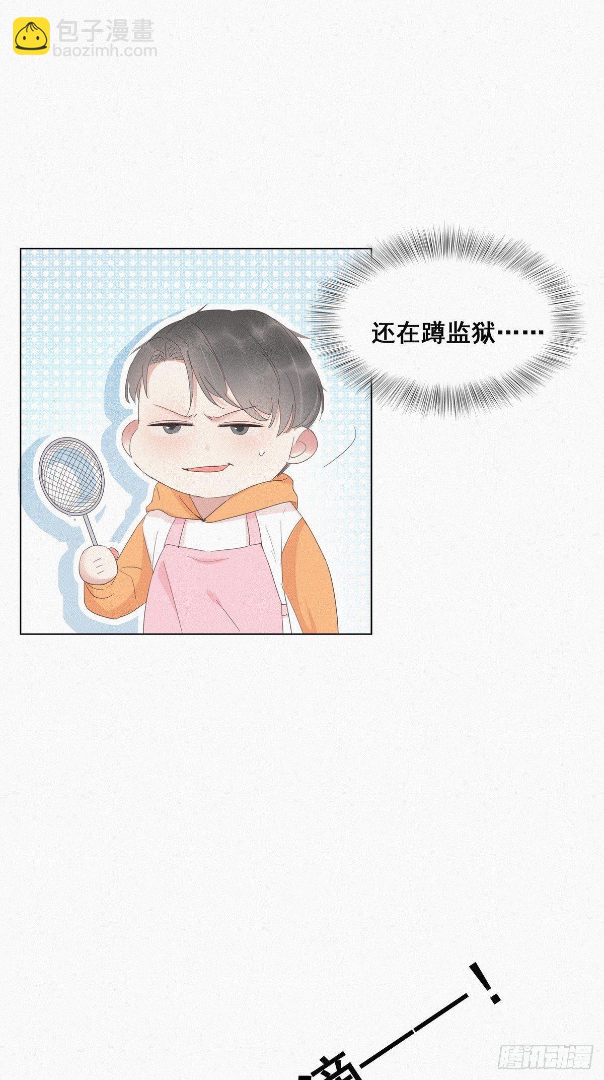 第9话 守株待兔(1/2)-第11话