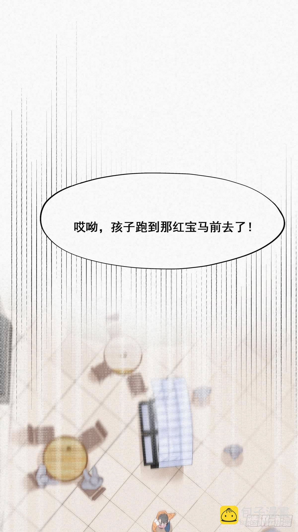 第9话 守株待兔(1/2)-第11话