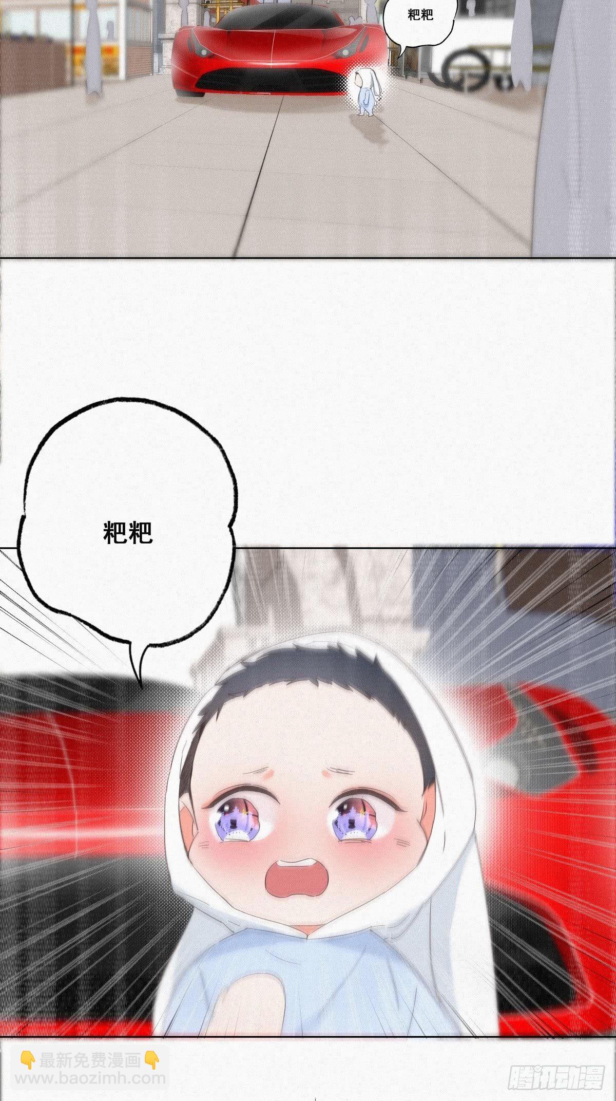 第9话 守株待兔(1/2)-第11话