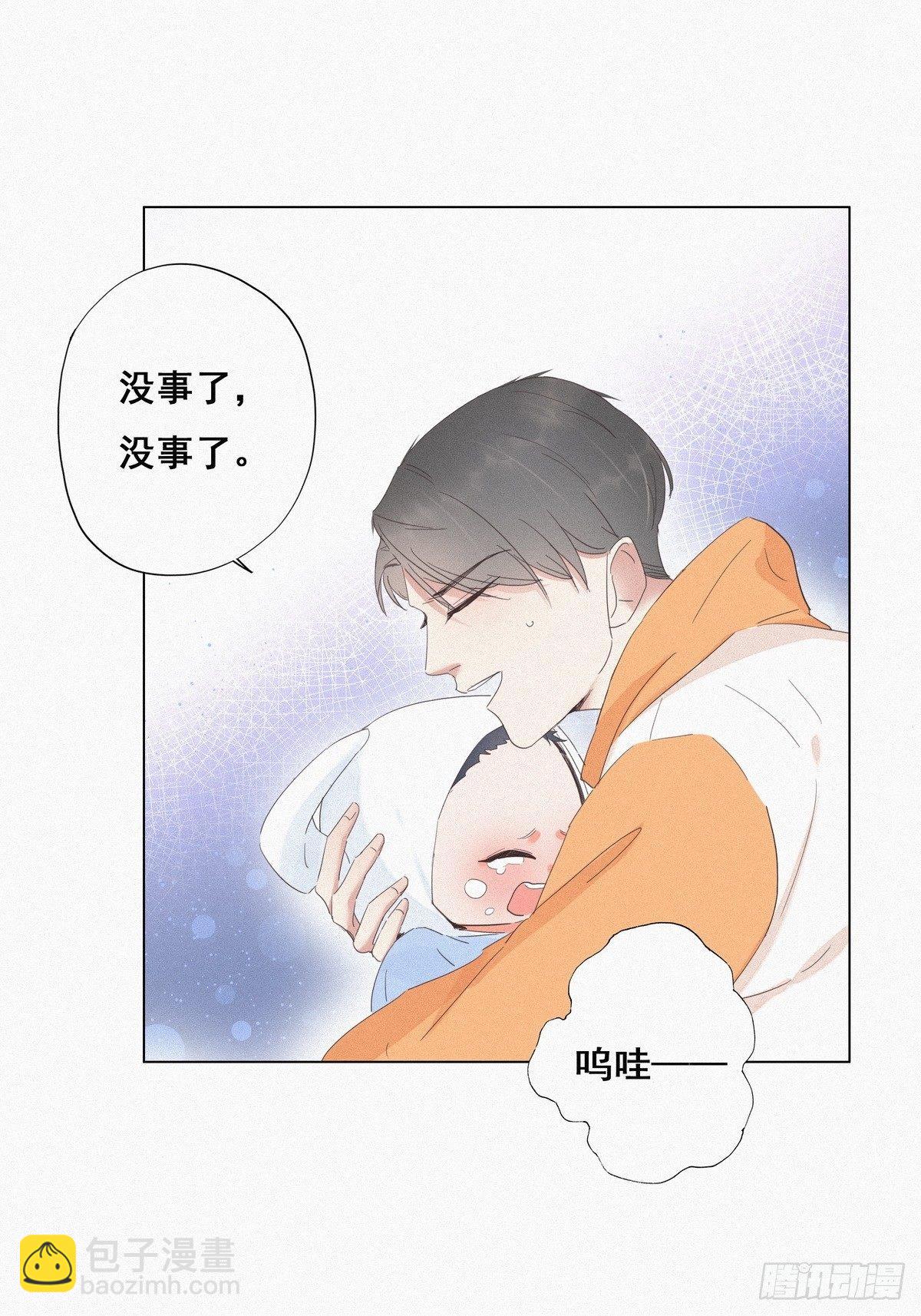第9话 守株待兔(1/2)-第11话