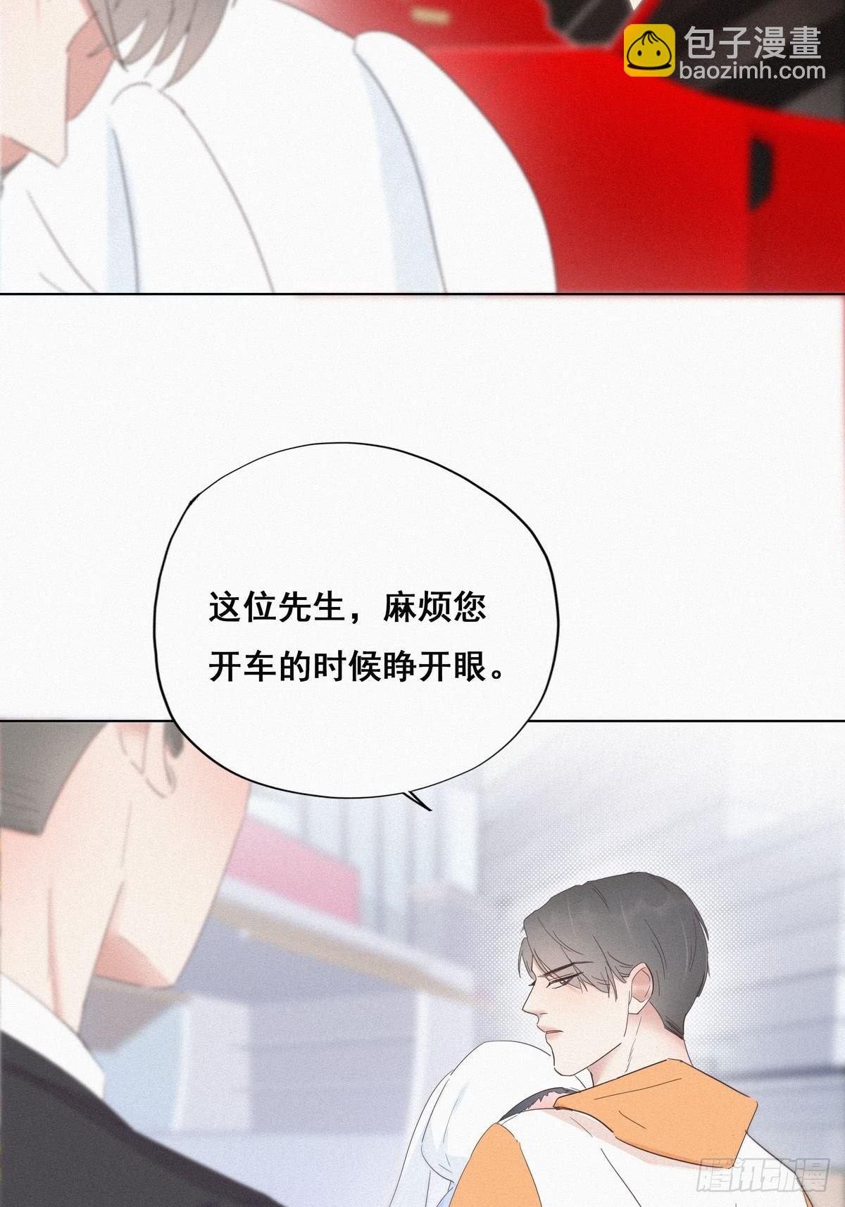 第9话 守株待兔(1/2)-第11话