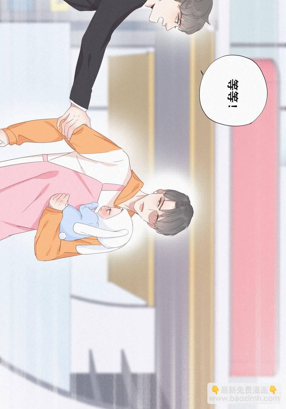 第9话 守株待兔(1/2)-第11话