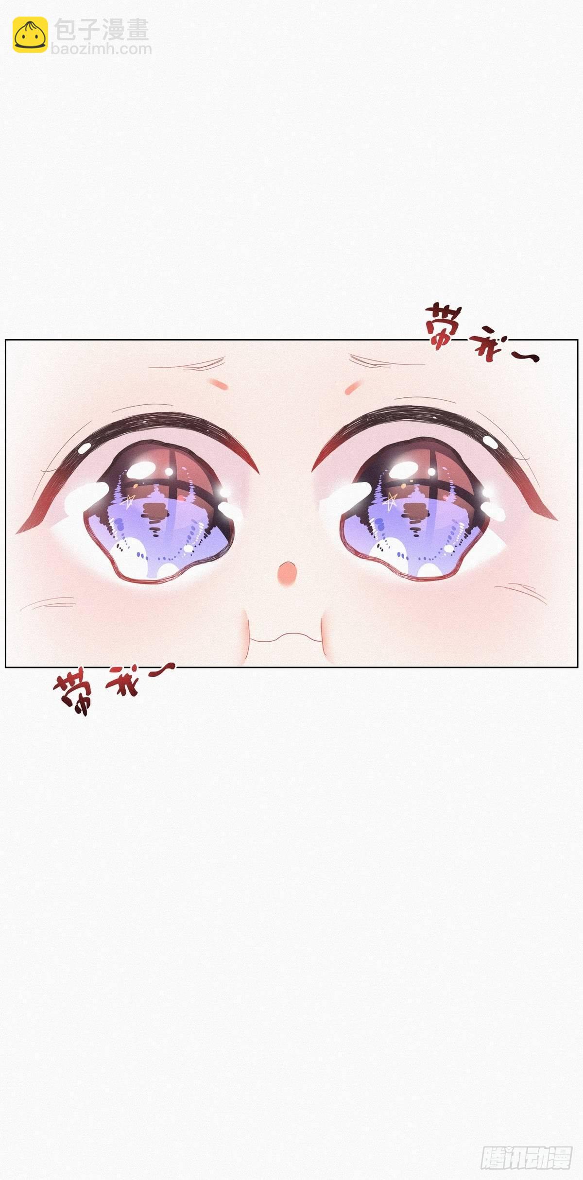 第9话 守株待兔(1/2)-第11话