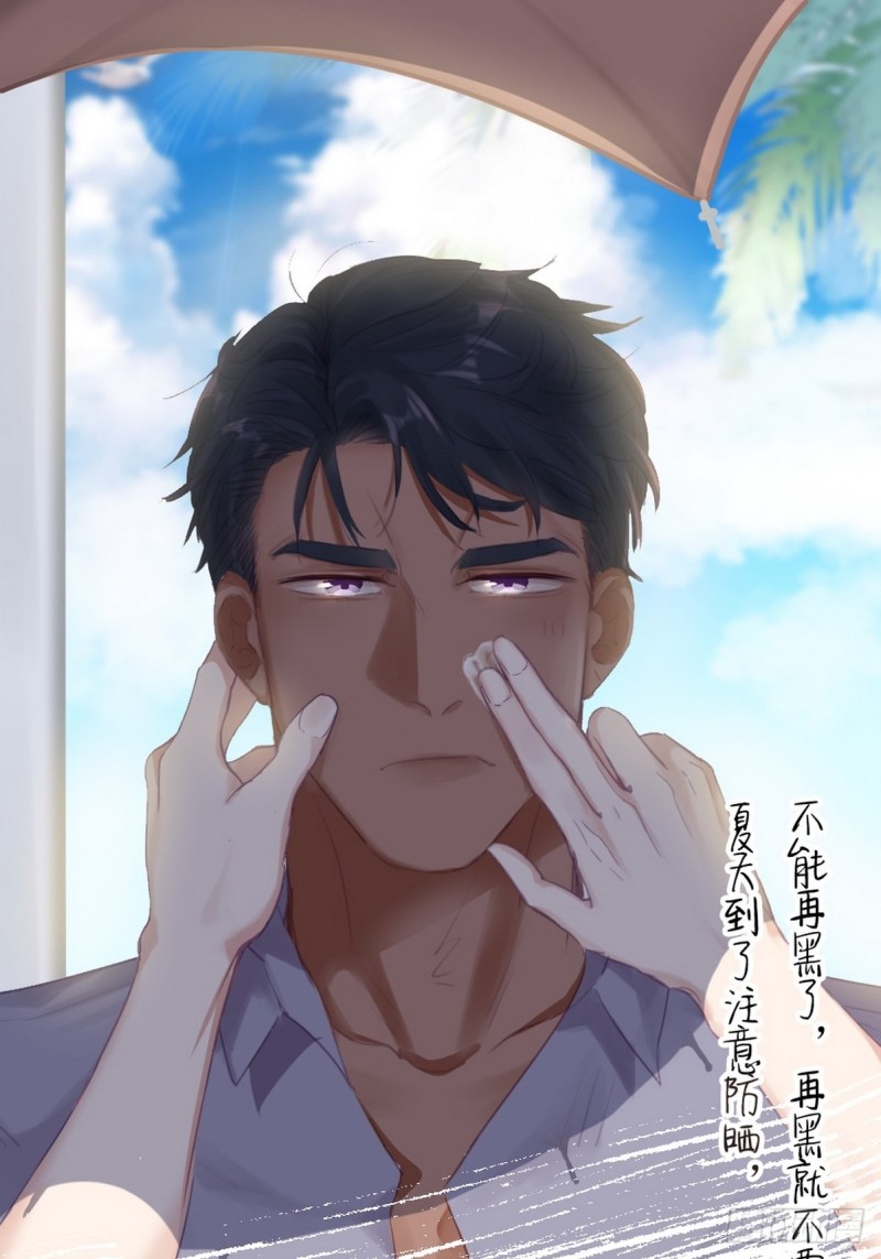 第95话 辞年被逼婚-第101话