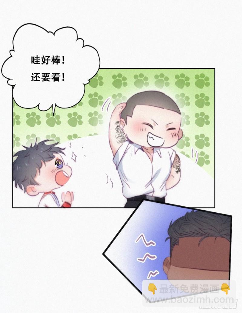 第95话 辞年被逼婚-第101话