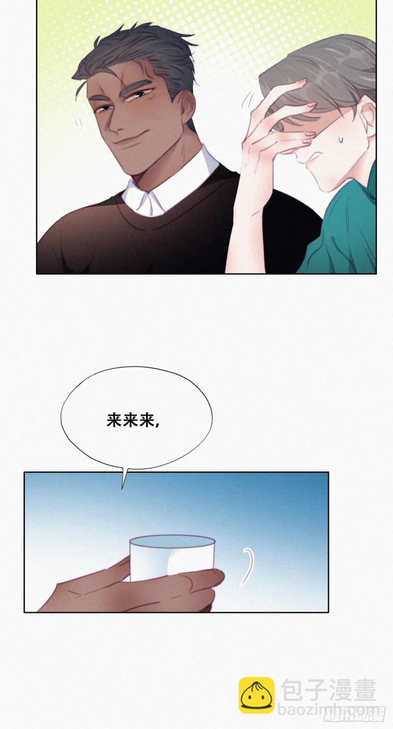 第95话 辞年被逼婚-第101话