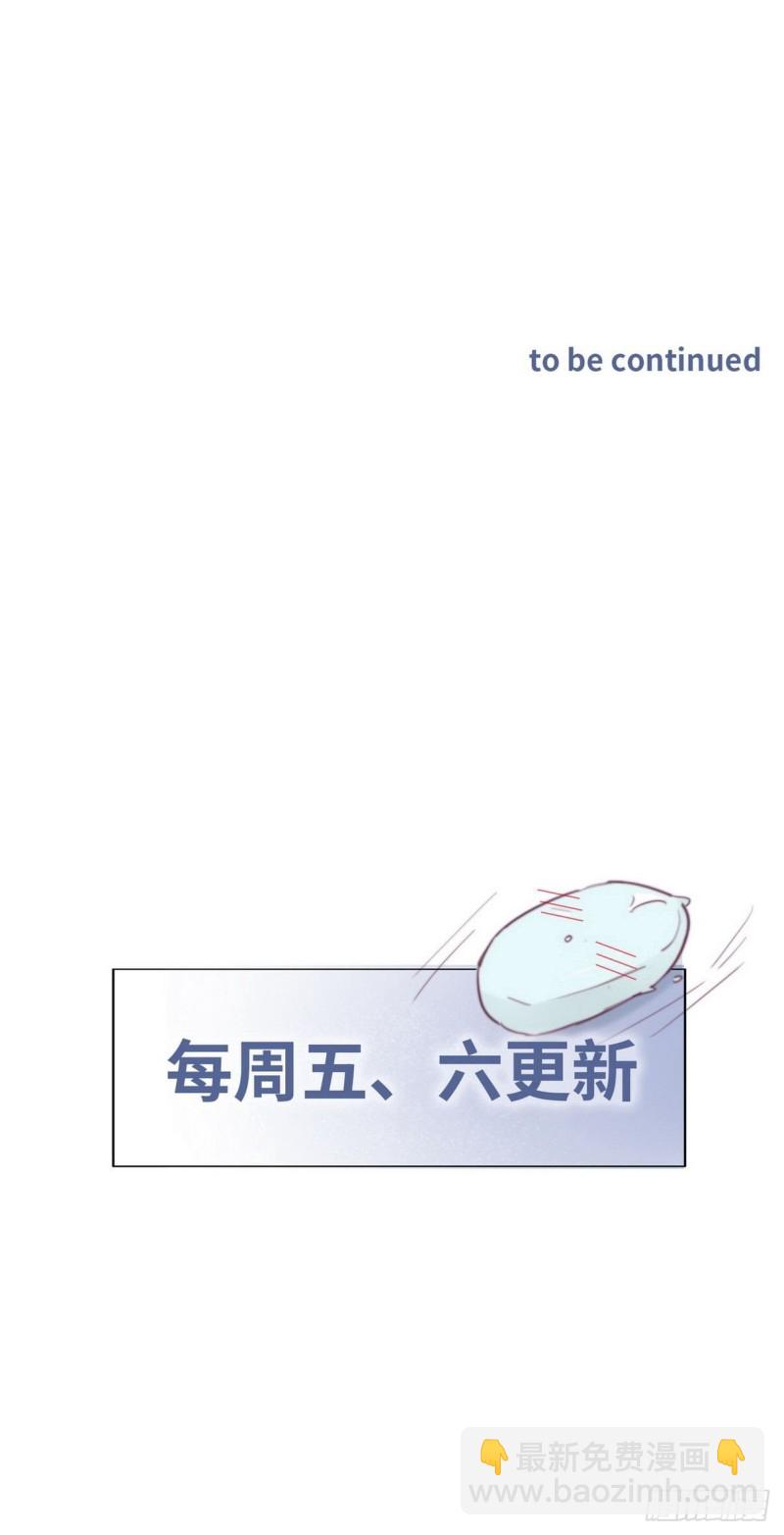 第95话 辞年被逼婚-第101话