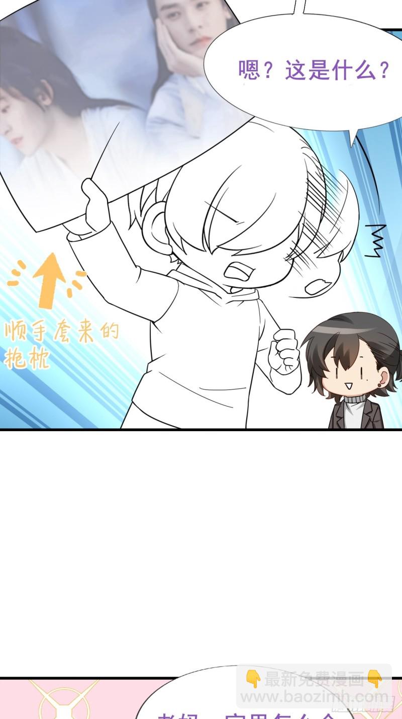 第95话 辞年被逼婚-第101话