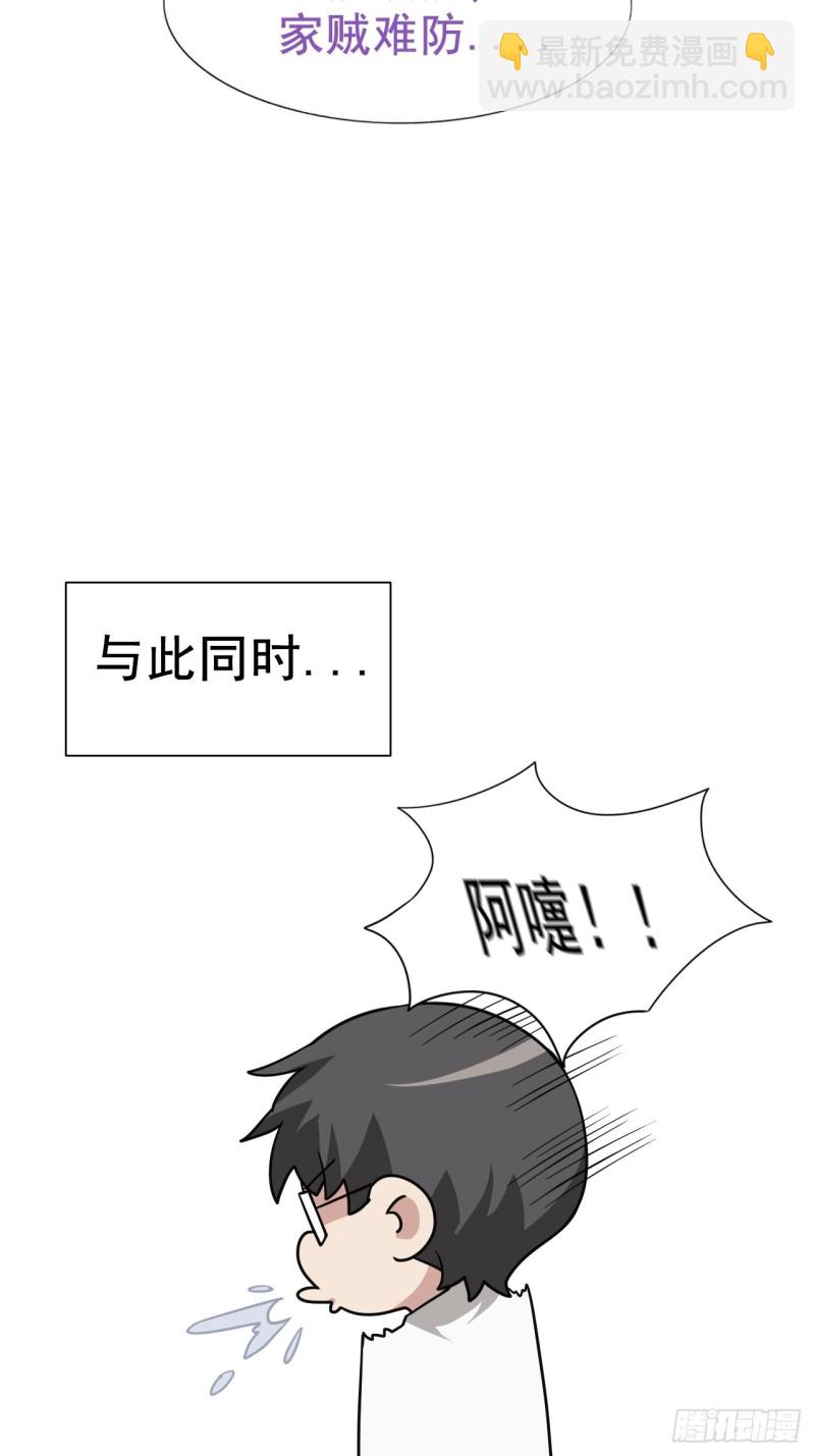 第95话 辞年被逼婚-第101话