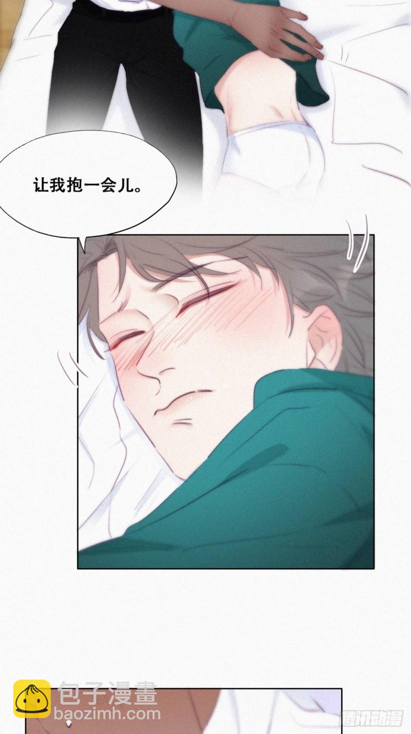 第97话 新春第一次(1/2)-第103话