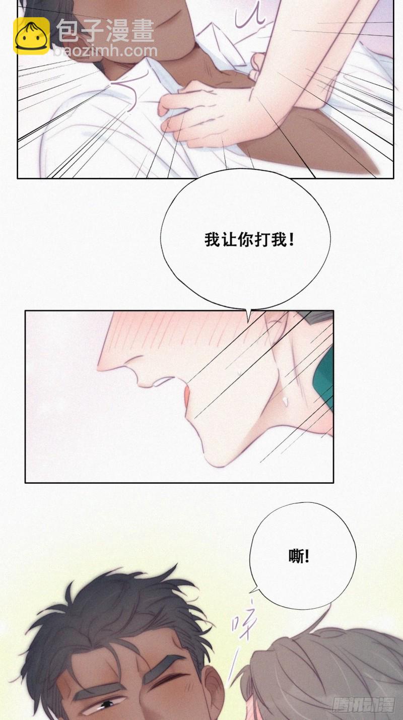 第97话 新春第一次(1/2)-第103话