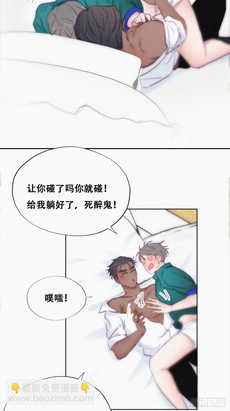 第97话 新春第一次(1/2)-第103话