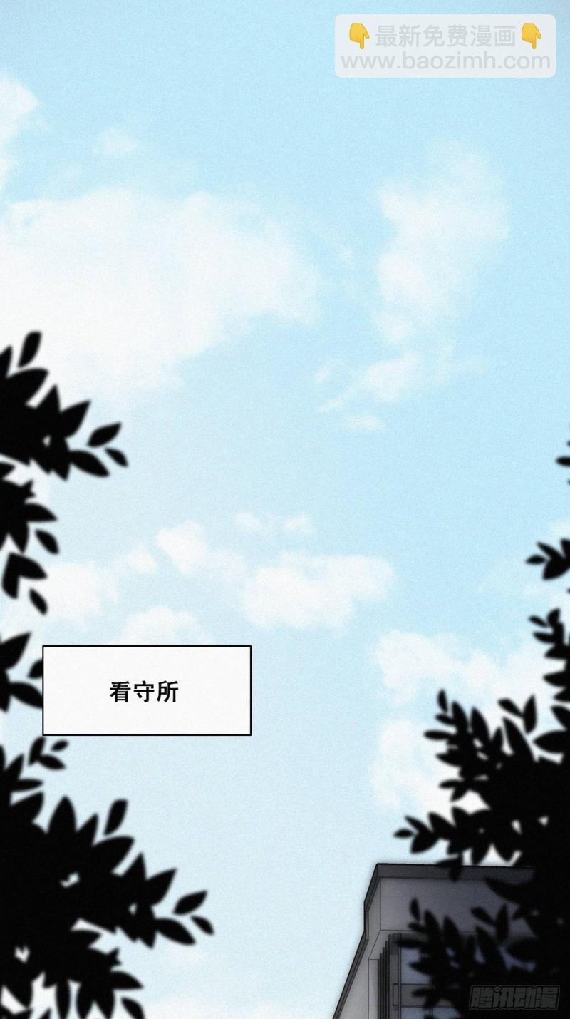 第97话 新春第一次(1/2)-第103话
