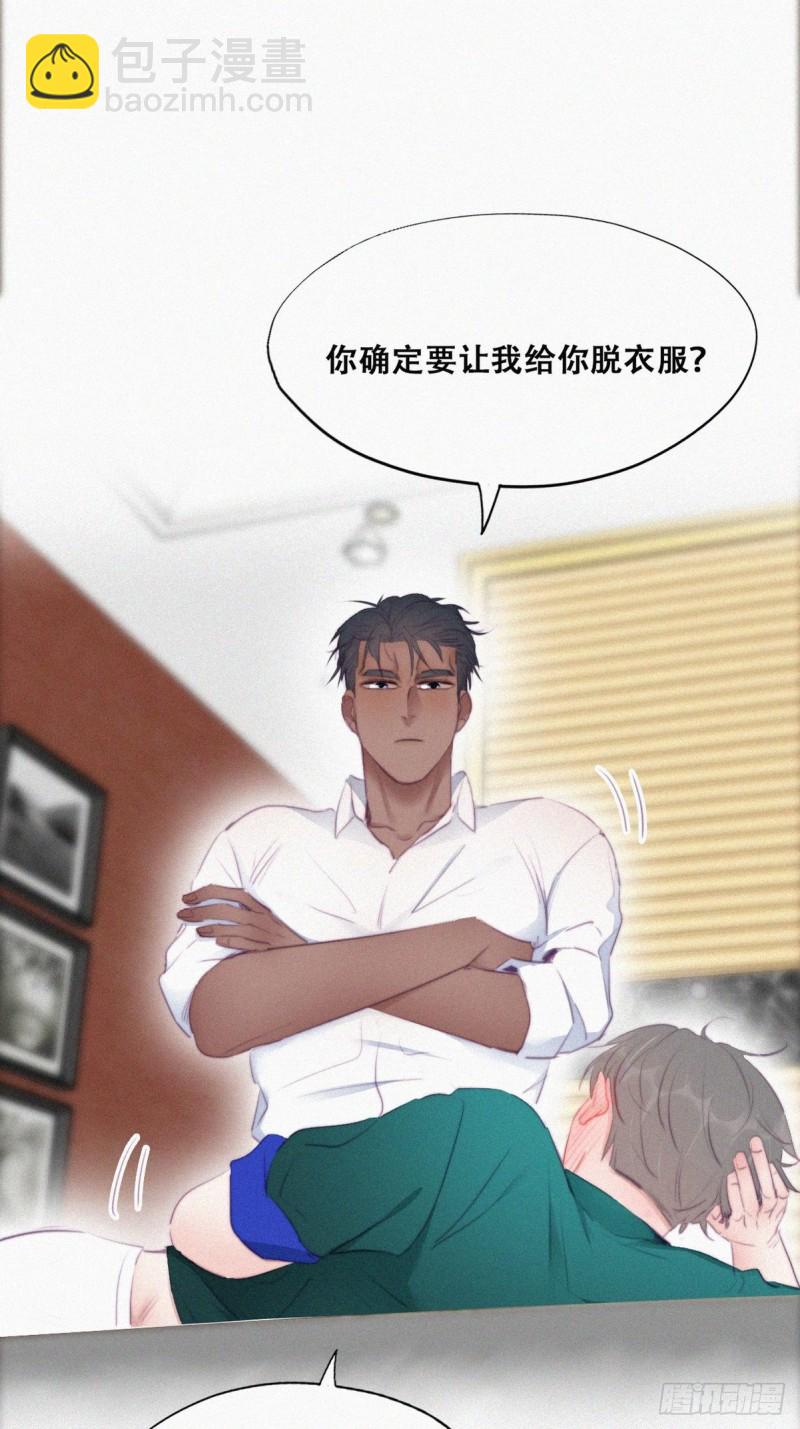 第97话 新春第一次(1/2)-第103话