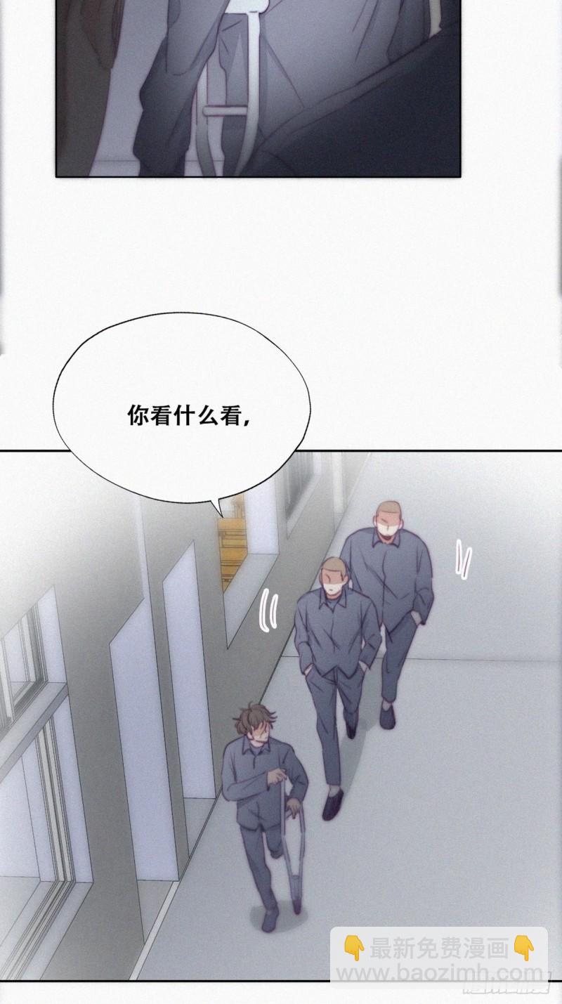 第97话 新春第一次(1/2)-第103话