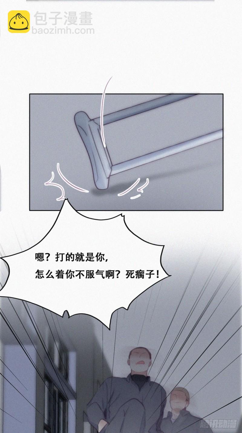 第97话 新春第一次(1/2)-第103话