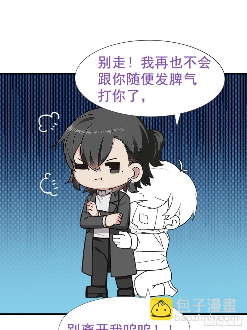 第97话 新春第一次(1/2)-第103话