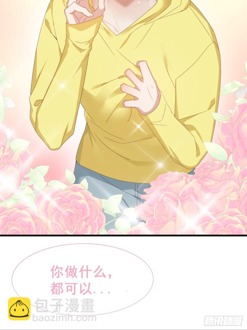 第97话 新春第一次(1/2)-第103话