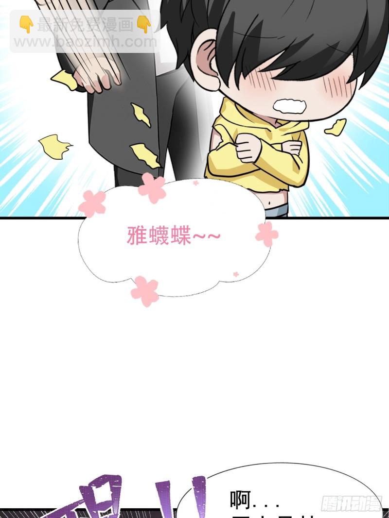 第97话 新春第一次(1/2)-第103话