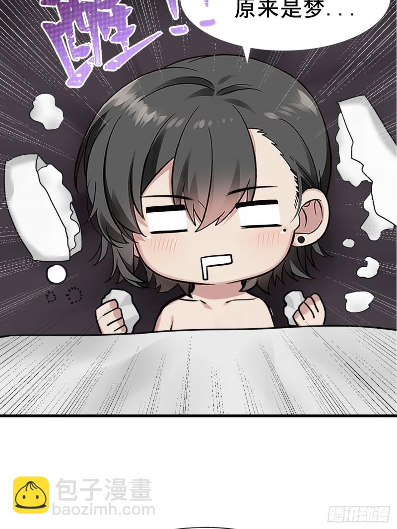 第97话 新春第一次(1/2)-第103话