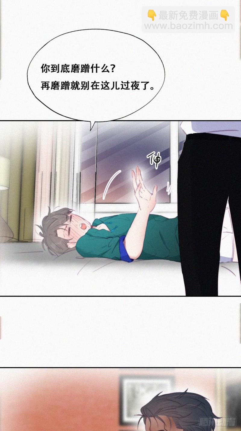 第97话 新春第一次(1/2)-第103话