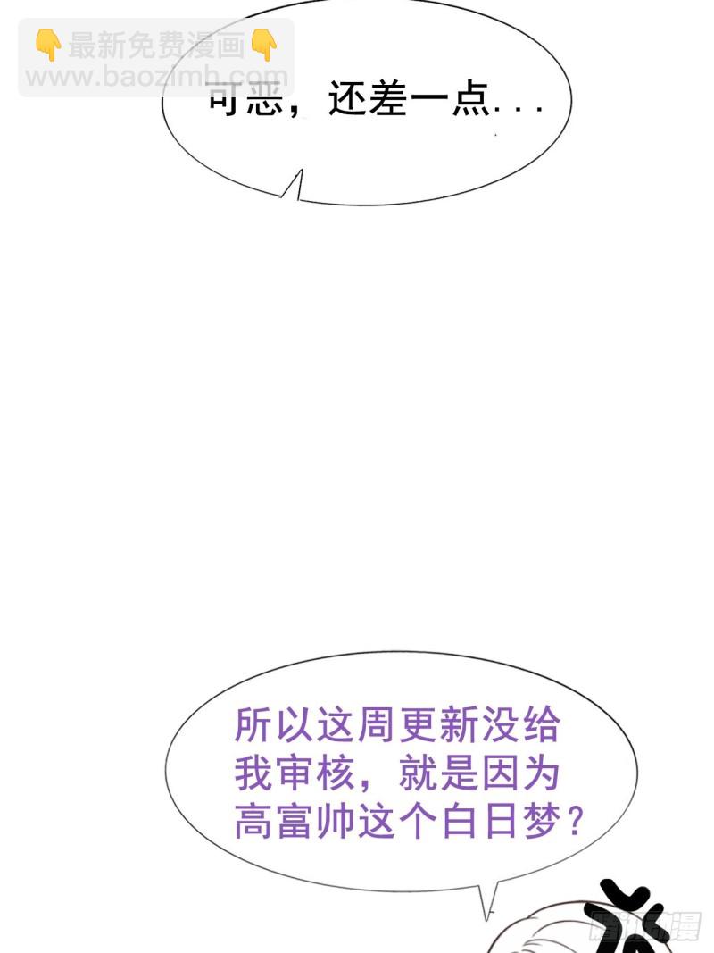 第97话 新春第一次(1/2)-第103话